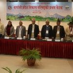 विप्लव समूहलाई मुलधारमा ल्याउछौ  : गृहमन्त्री