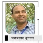 रारा जाने छोटो बाटो निर्माण कार्य अन्तिम चरण