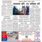 अटो र मोटरसाइकल ठोक्किए