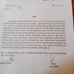 उद्योगी र व्यवसायीलाई रातो कार्पेटले स्वागत गर्छौं : गृहमन्त्री लामिछाने