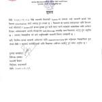 परिवारबाटै मारिँदैछन् मधेसका महिला