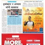 लायन्स क्लब सुर्खेत छिन्चु द्वारा क्यान्सर पिडित देबिसरा सार्की लाई आर्थिक सहयोग