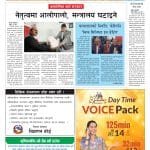दाङमा तीन जना सवार मोटरसाइकल दुर्घटना हुँदा एकको मृत्यु, दुई गम्भीर घाइते