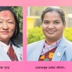 कुरूप बन्दै बुलबुले ताल