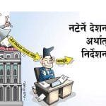 जुम्लामा अटो दुर्घटना हुँदा चालकसहित दुईको मृत्यु