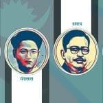 राहदानी छानबिन नहुँदै गृहमन्त्रीमा फर्किन दौडधुप