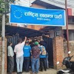 सुर्खेत सडक दुर्घटना : चार सहपाठी सँगै अस्ताए