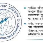 हिउँदे वर्षा घट्दै