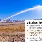 एमालेले आज ‘शहीद स्मृति कार्यक्रम’ गर्दै