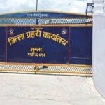 चिङ्गाडको मटेलामा सकेट बम फेला