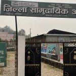 ‘नीति–कार्यक्रम किन कार्यान्वयन हुन सकेनन् ?’