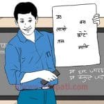 बिहे गर्न वडाको सिफारिस चाहिने स्थानीय सरकारको नियम कति छ जायज?