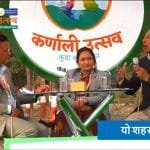 कथा : नगरिकता