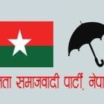 छ वर्षसम्म वडाकै भवनमा नगर कार्यपालिका