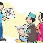 जाजरकोटमा औषधी अभाव