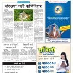 १० सामुदायिक विद्यालयमा नर्स