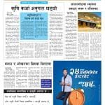 जिल्ला स्तरीय  मानव अधिकार रक्षक  सम्मेलन