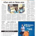 एमयू र कर्मचारी सञ्चय कोषबीच सम्झौता