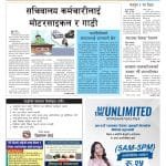 टर्कीको भूकम्पमा परी गोलकिपर अयाप तुर्कस्लानको मृत्यु