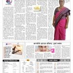 ‘जनयुद्धका शहीद’ परिवारको गुनासो