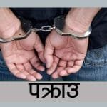 विपन्न परिवारलाई स्वास्थ्य बिमा