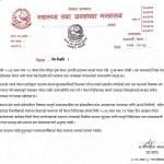 टर्की भूकम्पः ज्यान गुमाउनेको संख्या २८ हजार नाघ्यो