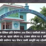 दैलेखमा ग्यास बोकेको ट्रक दुर्घटना हुँदा तीन जनाको घटनास्थलमै मृत्यु