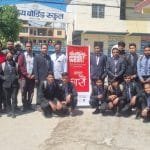कर्णाली जल प्रतियोगितामा भाग लिनुहोस्, २० लाख बढीको अनुदान जित्नुहोस्