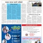 कर्णालीलाई पदक दिलाउने खेलाडी पुरस्कृत