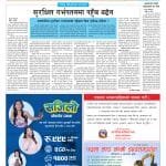 एसईई आजदेखि, झण्डै ५ लाख परीक्षार्थी