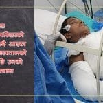 मध्यपश्चिम विश्वविद्यालमा स्ववियु निर्वाचन चैत ५ मै हुने