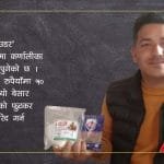 कर्णालीलाई पदक दिलाउने खेलाडी पुरस्कृत