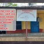 कर्णालीमा ९६ प्रतिशत नागरिक पिउँछन दूषित पानी