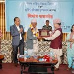 दुरसञ्चार सेवामा उपभोक्ता अधिकारका विषयमा छलफल