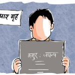 सरकारी कार्यालय बिच नै समन्वयकाे अभाव, विजुलीकाे पाेलमै नाला