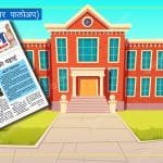 YUGAAWHAN NATIONAL DAILY (2080-01-15)