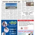 आधारभूत अस्पतालको निर्माण सुस्त