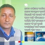 बेलिब्रिज पुल अपडेट : दुई जनकाे मृत्यु