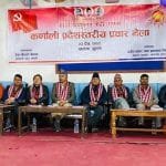 खाद्य परिषद् गठनमा प्रदेश सरकारको ध्यानाकर्षण