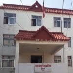 अटेरी विद्यालयलाई कारवाही गर !