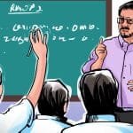 सुत्करीले पाएनन् प्रोत्साहन रकम