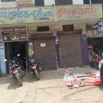 व्यवसाय प्रवद्र्धनका लागि तालिम