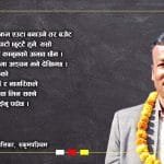 व्यवसाय प्रवद्र्धनका लागि तालिम