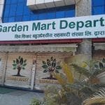 ठालुले चुँगा गाउँ किन देख्दैनन् ?