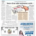 साहित्यकार गिरीको पुस्तक विमोचन
