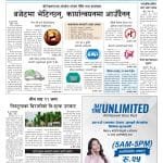 रायमाझी, खाँण र पाण्डे निर्णयकर्ता, बादलको सचिवालय विचौलिया संरक्षक