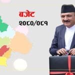 YUGAAWHAN NATIONAL DAILY (2080-02-16)
