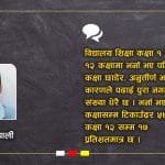 औलो परिक्षण दायरा बढाऊ