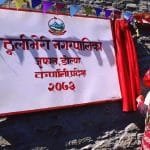 स्वास्थ्यकर्मीलाई कहिले तलव दिने ?
