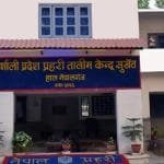 बालबालिकालाई विशेष ध्यानमा राखौँ